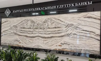 Нацбанк взял курс на более превентивный и риск-ориентированный надзор за рынком денежных переводов
