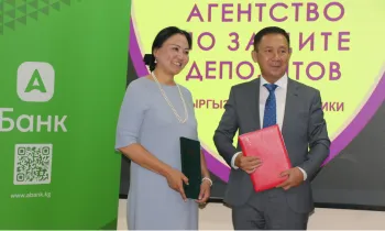 Депозиттерди коргоо боюнча агенттик менен «АБанк» ААК аманатчыларга компенсация төлөө тартиби жөнүндө келишимге кол коюшту