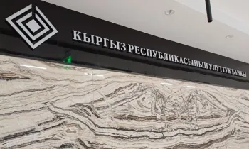 Нацбанк оштрафовал платежную организацию более чем на 1 миллион сомов