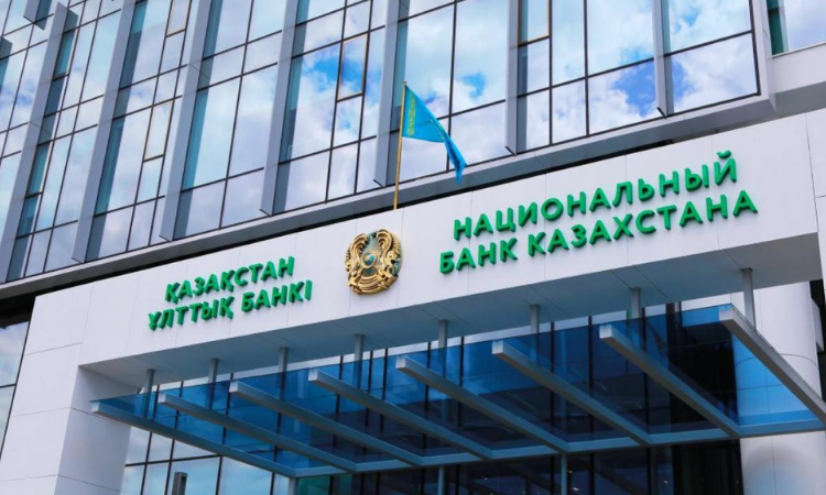 Как Нацбанк Казахстана сдерживает рост цен?