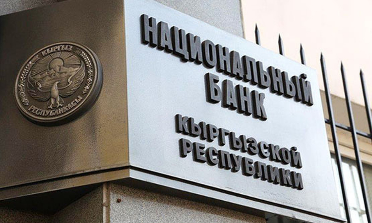 В НБКР обсуждены новые проекты в сфере банковских услуг