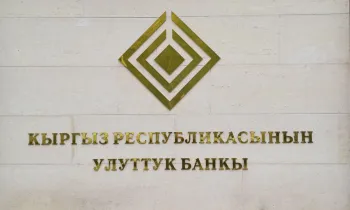 Нацбанк и Ассоциация обменных бюро «Альянс» провели семинар для обменных бюро