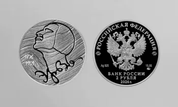 Банк России выпустил серебряную монету к 150-летию скульптора Степана Эрьзи