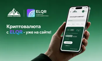 Amana Exchange подключает ELQR - один QR-код для покупок криптовалюты