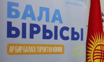 Минтруда: На получение пособия «Бала ырысы» принято более 240 тысяч заявлений