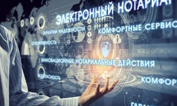 «Электрондук нотариат» мобилдик тиркемесине дагы 11 кызмат кошулат