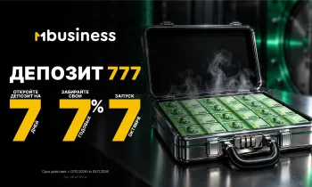 MBusiness запустил депозит «777» для бизнеса со ставкой 7% годовых на 7 дней