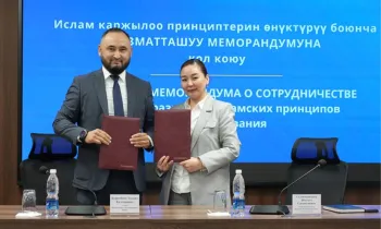 Национальный банк и Ассоциация исламских финансов подписали меморандум о сотрудничестве
