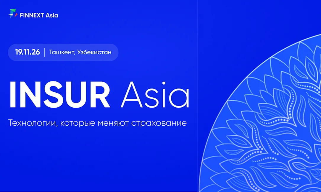 FINNEXT Asia 2026: INSUR Asia представит в Ташкенте технологии, меняющие страховой рынок