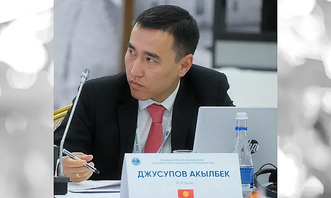 Акылбек Джусупов: «Проект поправок Нацбанка содержит как прогрессивные шаги, так и спорные моменты»
