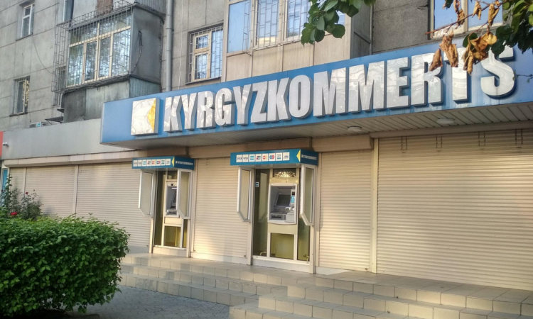 Картодержатели «Кыргызкоммерцбанка», обратитесь в банк