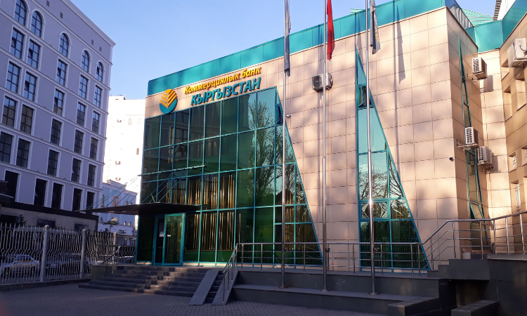 «КБ Кыргызстан» проведет годовое собрание акционеров