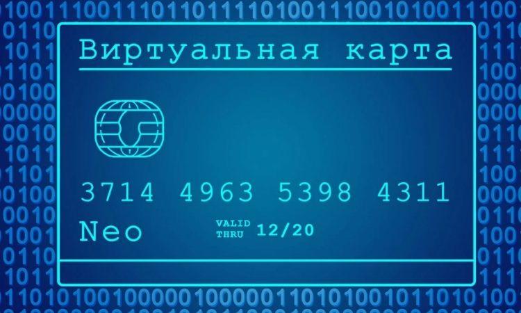 Банки России будут переводить клиентов на цифровые карты