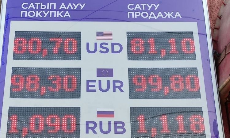 Причины падения доллара в Кыргызстане