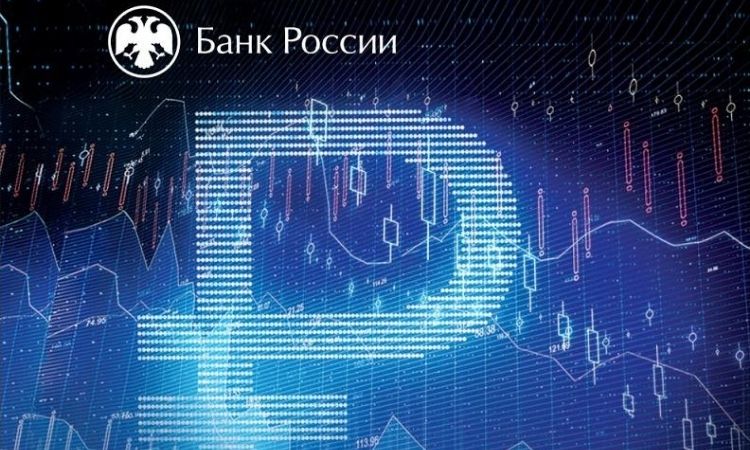 В России разрабатывают цифровой рубль