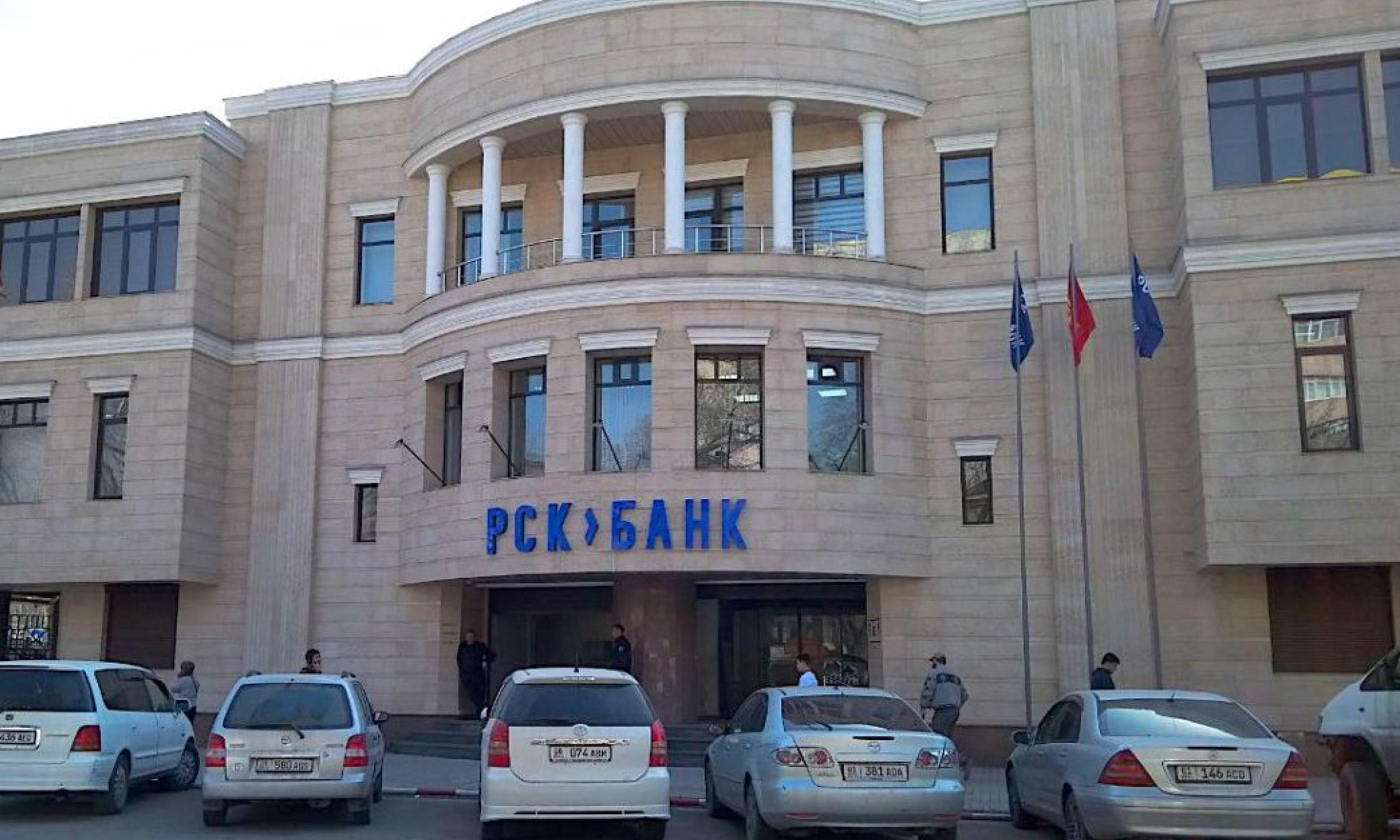 «РСК Банк» поддержал предпринимателей на 2 млрд сомов