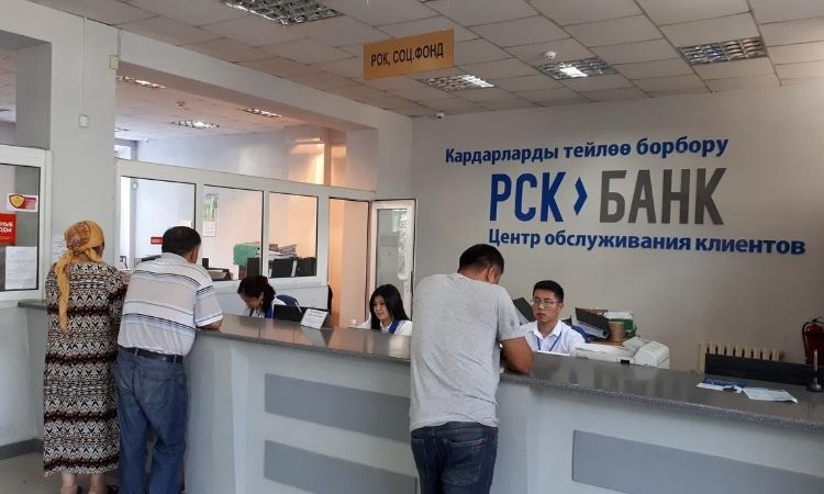 «РСК Банк» начнет оказывать дополнительные услуги