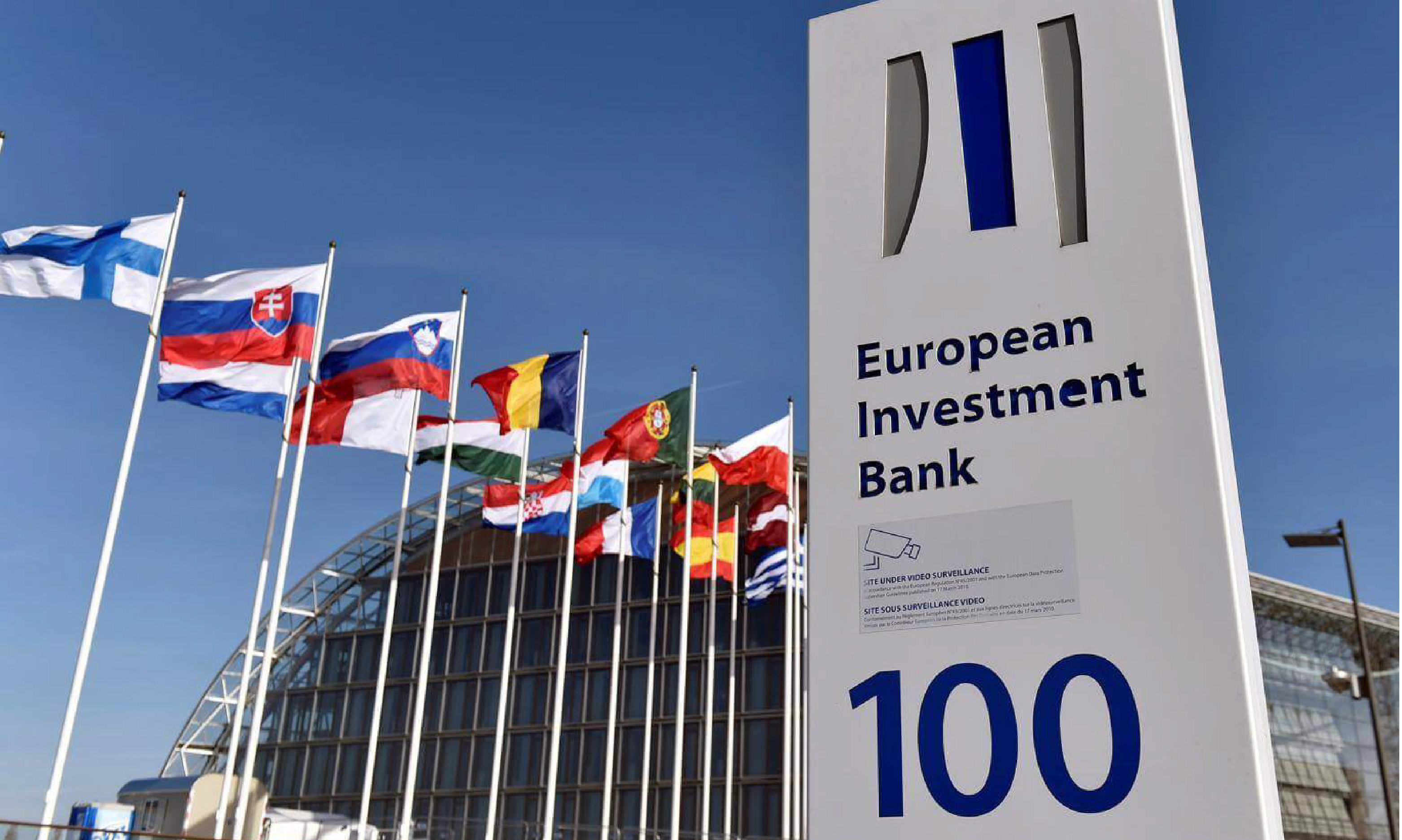 Европейский инвестиционный банк предоставит Кыргызстану кредит на 20 млн евро
