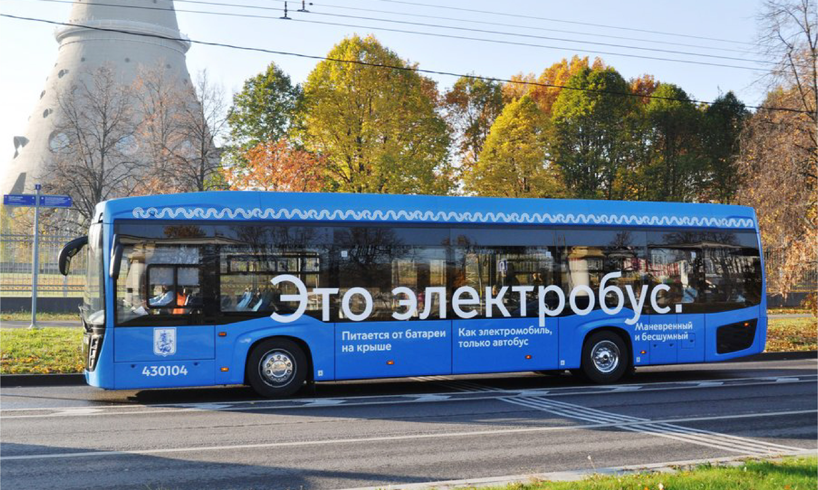 АБР даст кредит для покупки электробусов для Бишкека
