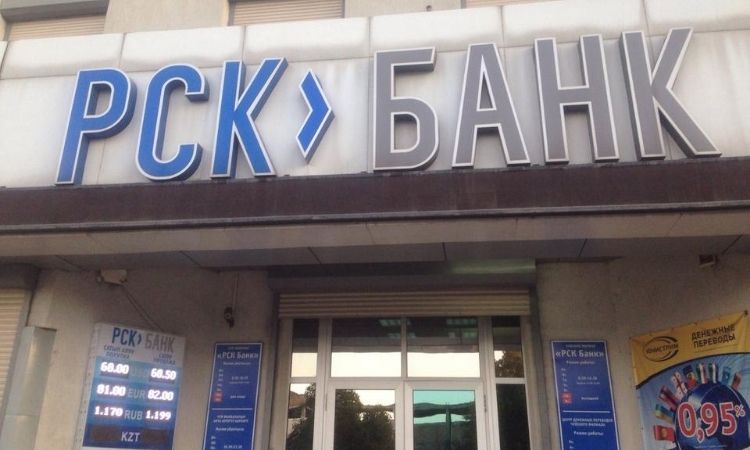 «РСК Банк» могут трансформировать