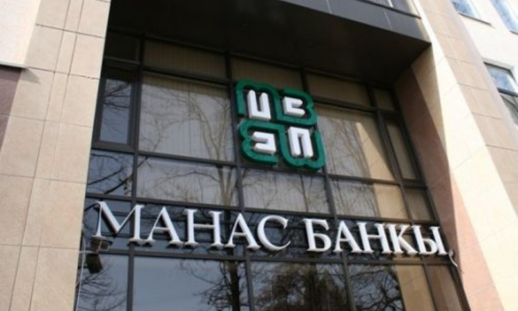 Выплаты компенсаций вкладчикам ЗАО «Манас Банк» продолжаются