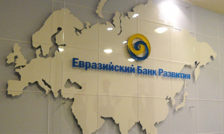 ЕАБР помог банкам Кыргызстана, Армении и Беларуси стать эффективнее