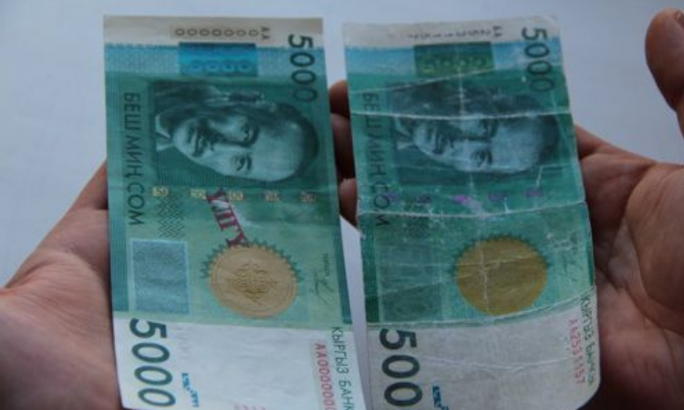 За 2021 год в КР выявлено 76 поддельных банкнот национальной валюты