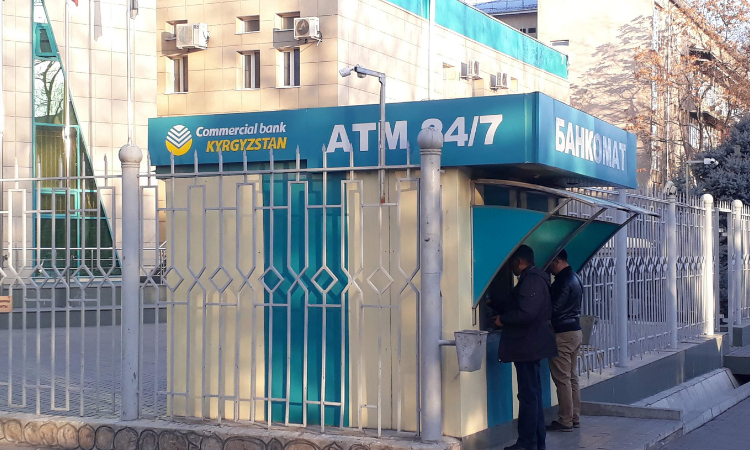 В банкоматах «КБ Кыргызстан» обнулили комиссию по картам НПС «Элкарт»