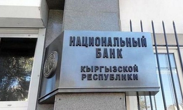 Нацбанк КР на сегодня сохранил официальные курсы доллара и рубля