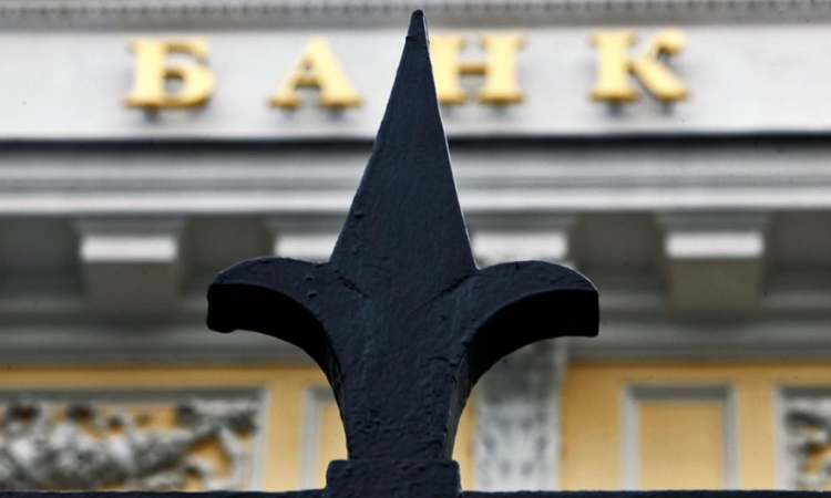 ЕС запретил операции, связанные с управлением активами Банка России