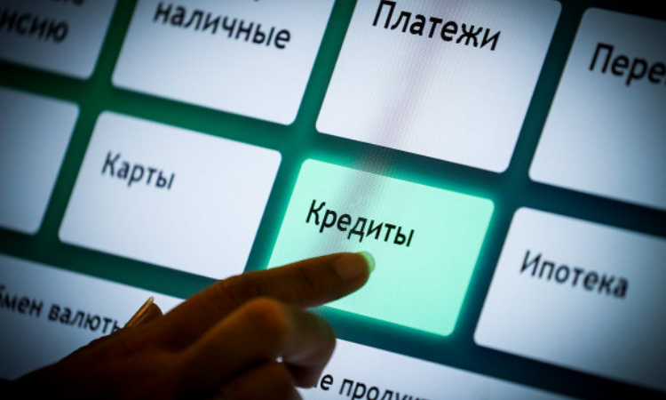 На фоне санкций Банк России объявил о льготах по кредитам заемщиков