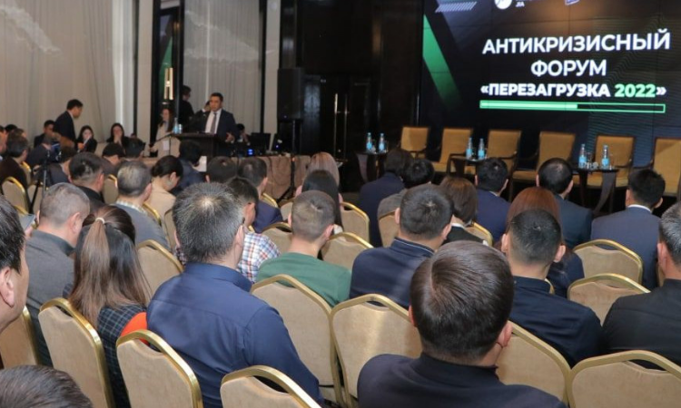 В Бишкеке стартовал антикризисный форум «Перезагрузка-2022»