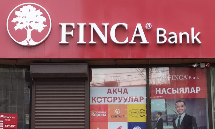 «ФИНКА Банк» сообщил об изменении реквизитов