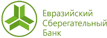 Евразийский Сберегательный Банк