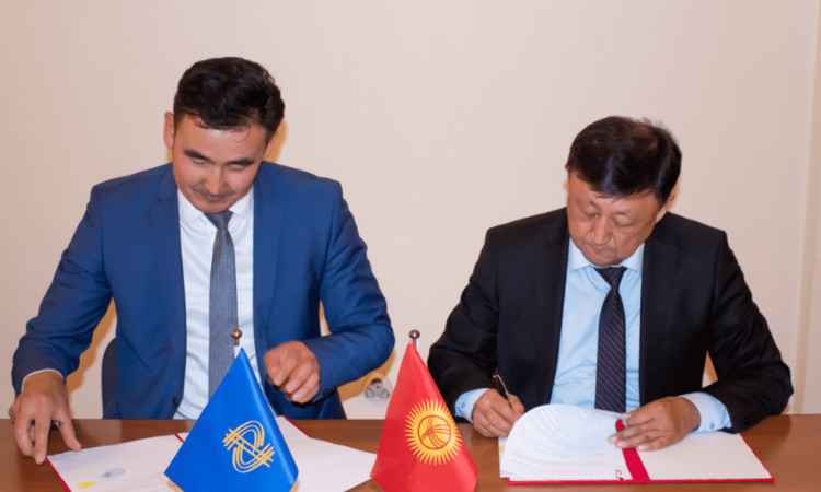 Гарантийный фонд прошел процедуру листинга в Кыргызской фондовой бирже