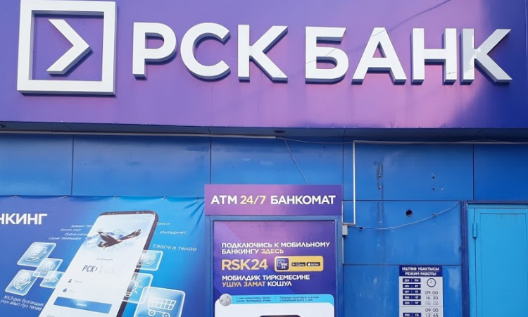 Уставный капитал ОАО «РСК Банк» увеличится на 700 млн сомов