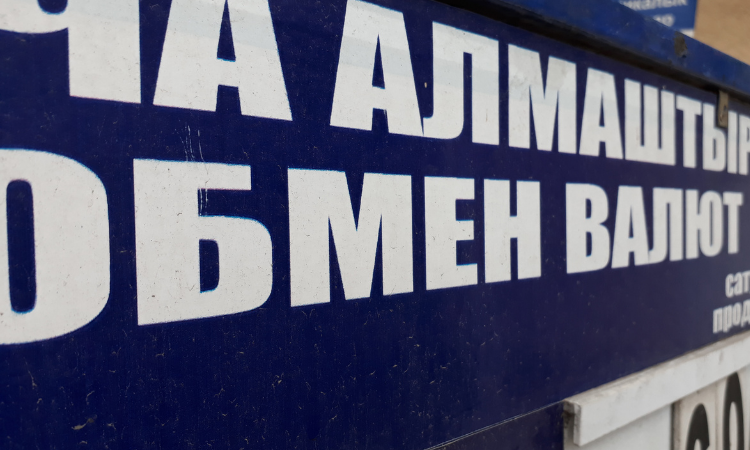 На пять обменных бюро наложены штрафы по 55 000 сомов