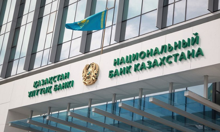 Нацбанк Казахстана сохранил ключевую ставку на уровне 14% годовых