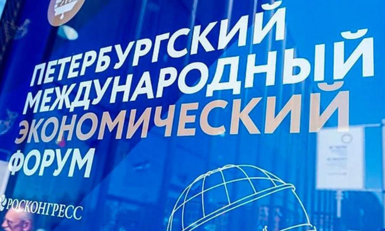 Представители экономики и бизнеса КР примут участие в ПМЭФ