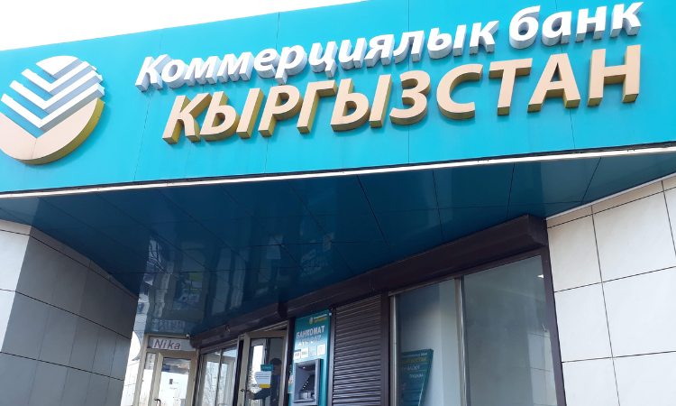 «КБ Кыргызстан» получил разрешение на операции с драгметаллами