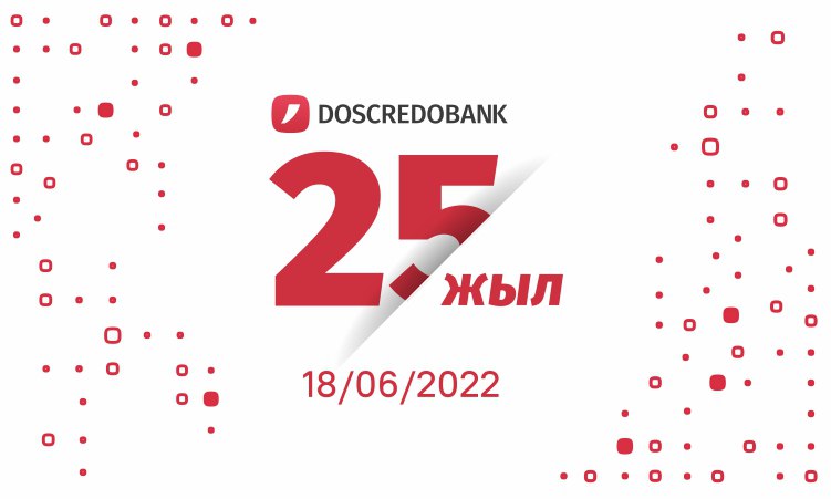 Doscredobank: путь успеха длиною в 25 лет!