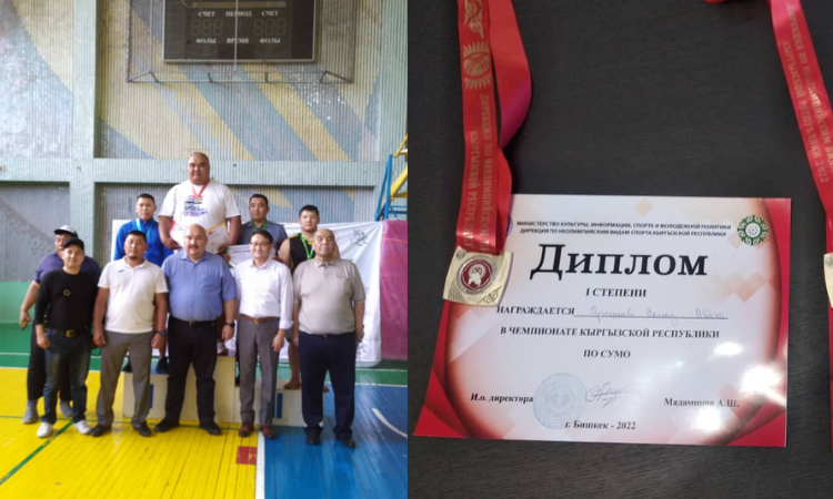 Сотрудник Государственной таможенной службы стал чемпионом КР по сумо