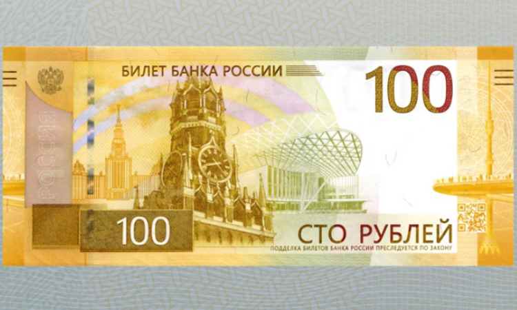 ЦБ ввел в обращение модернизированную банкноту номиналом 100 рублей