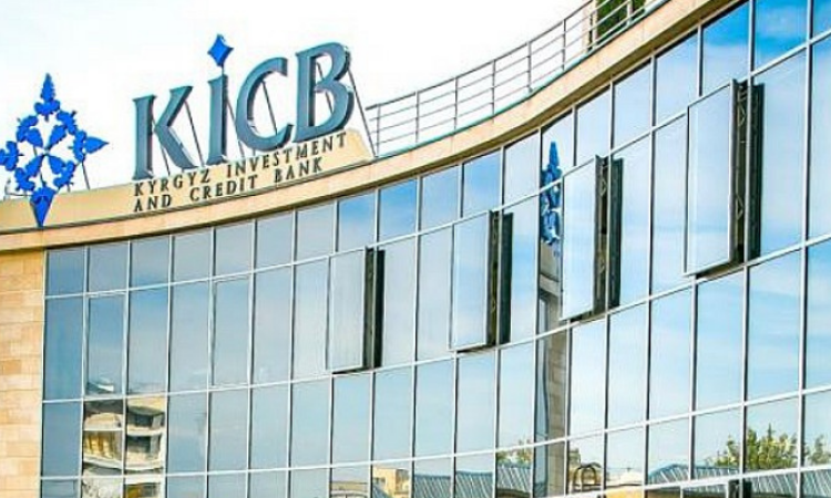 KICB обновит тарифы на банковские услуги для юрлиц, физлиц и ИП