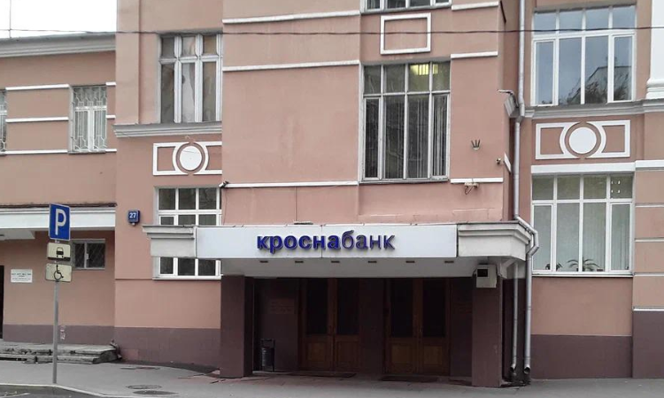 ЦБ РФ отозвал лицензию «Кросна-Банка» на проведение банковских операций