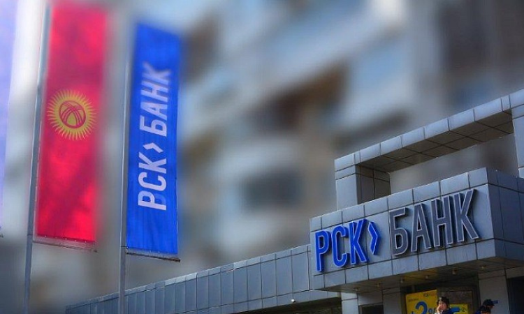 В совете директоров ОАО «РСК Банк» произошли изменения