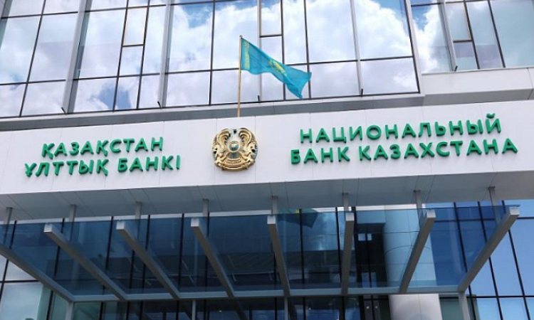 В Казахстане выпущена банкнота номинальной стоимостью 20 000 тенге