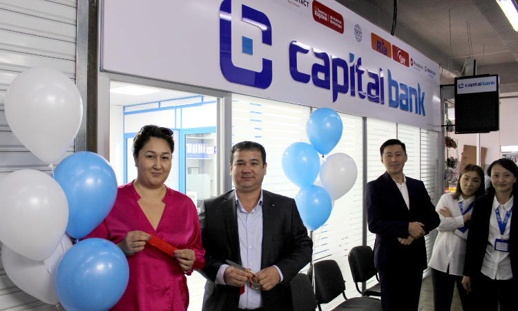 На Ошском рынке открыт новый офис ОАО «Capital Bank»