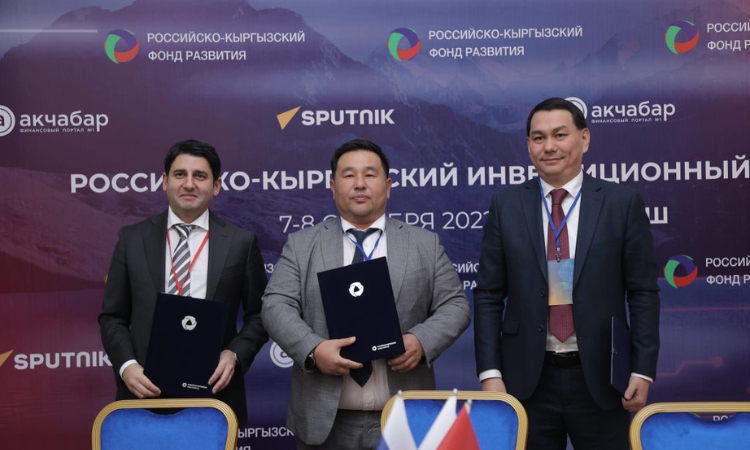 НАИ, Российский экспортный центр и «Кыргыз почтасы» подписали меморандум