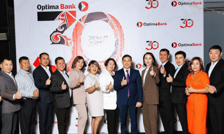 30 лет надежности и успеха! «Оптима Банк» празднует юбилей